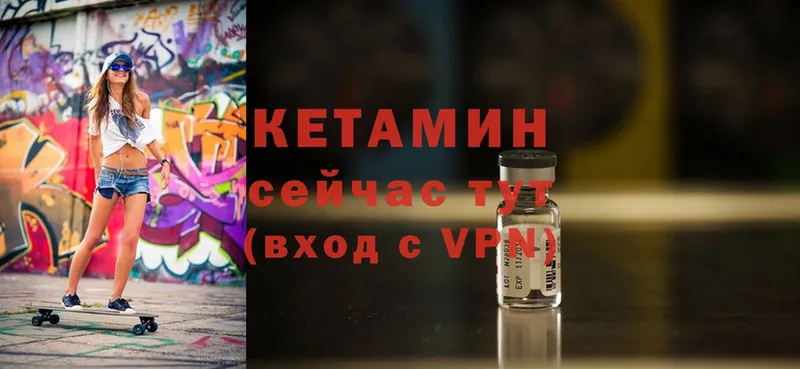 где купить наркотик  Калтан  Кетамин ketamine 